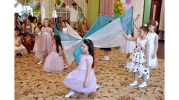 Утренник